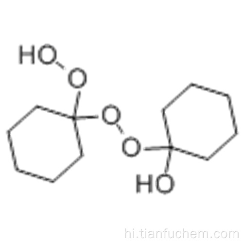 साइक्लोहेक्सानोन पेरोक्साइड कैस 12262-58-7